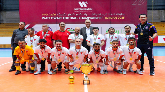 الأردن يتوّج بلقب بطولة اتحاد غرب آسيا لكرة القدم لقصار القامة