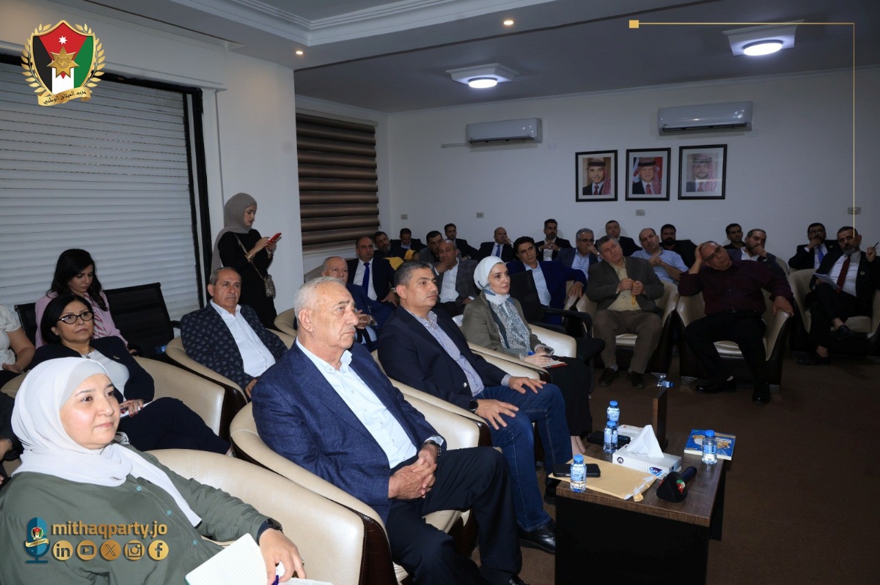 صورة حول : حزب الميثاق الوطني ينظم ورشة لمناقشة نظام الثانوية العامة الجديد "صور" حزب الميثاق الوطني ينظم ورشة لمناقشة نظام الثانوية العامة الجديد "صور"