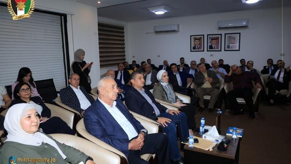 حزب الميثاق الوطني ينظم ورشة لمناقشة نظام الثانوية العامة الجديد "صور"