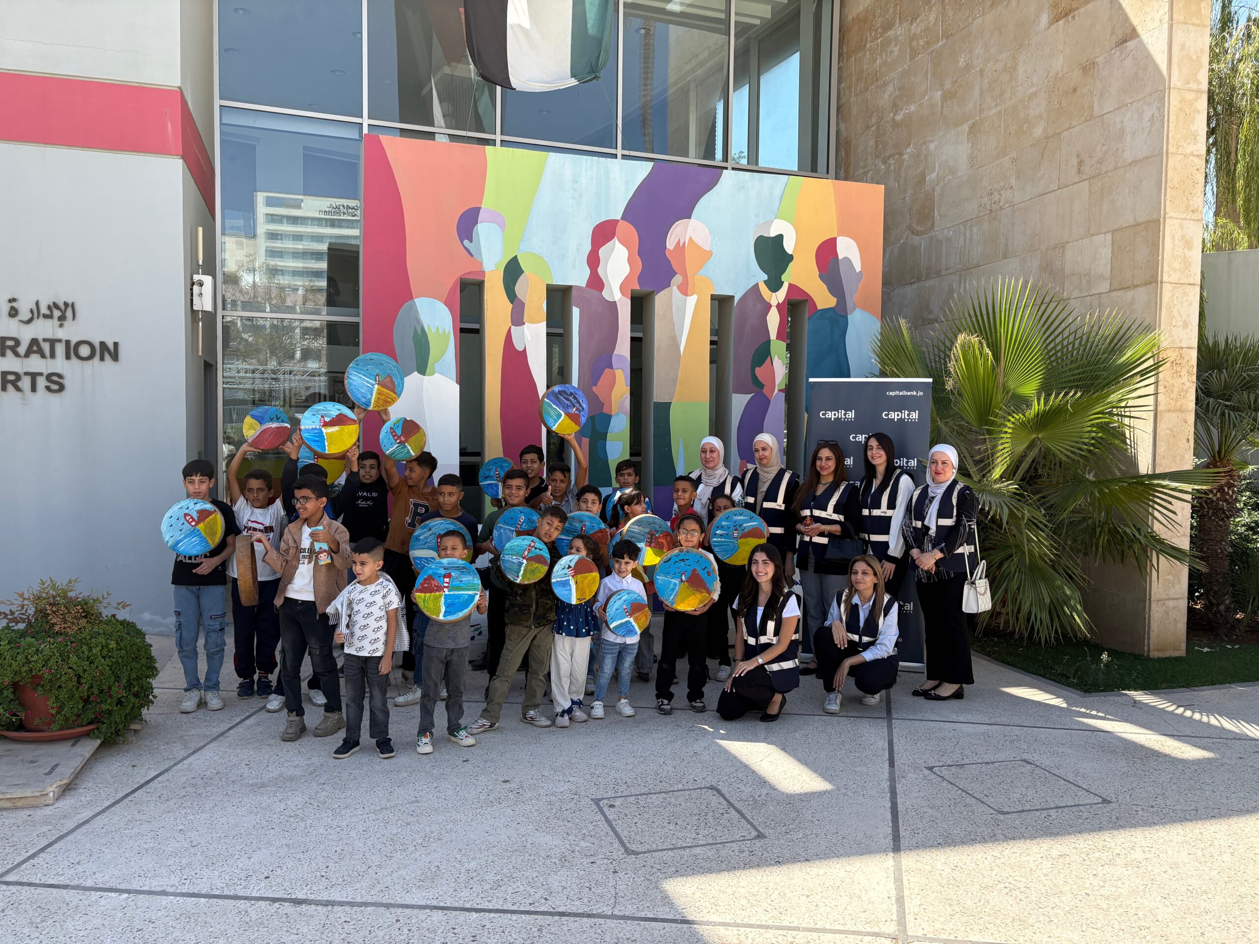 كابيتال بنك يحتفل باليوم العالمي لمحو الأمية مع 50 طفلاً من جمعية قرة العين