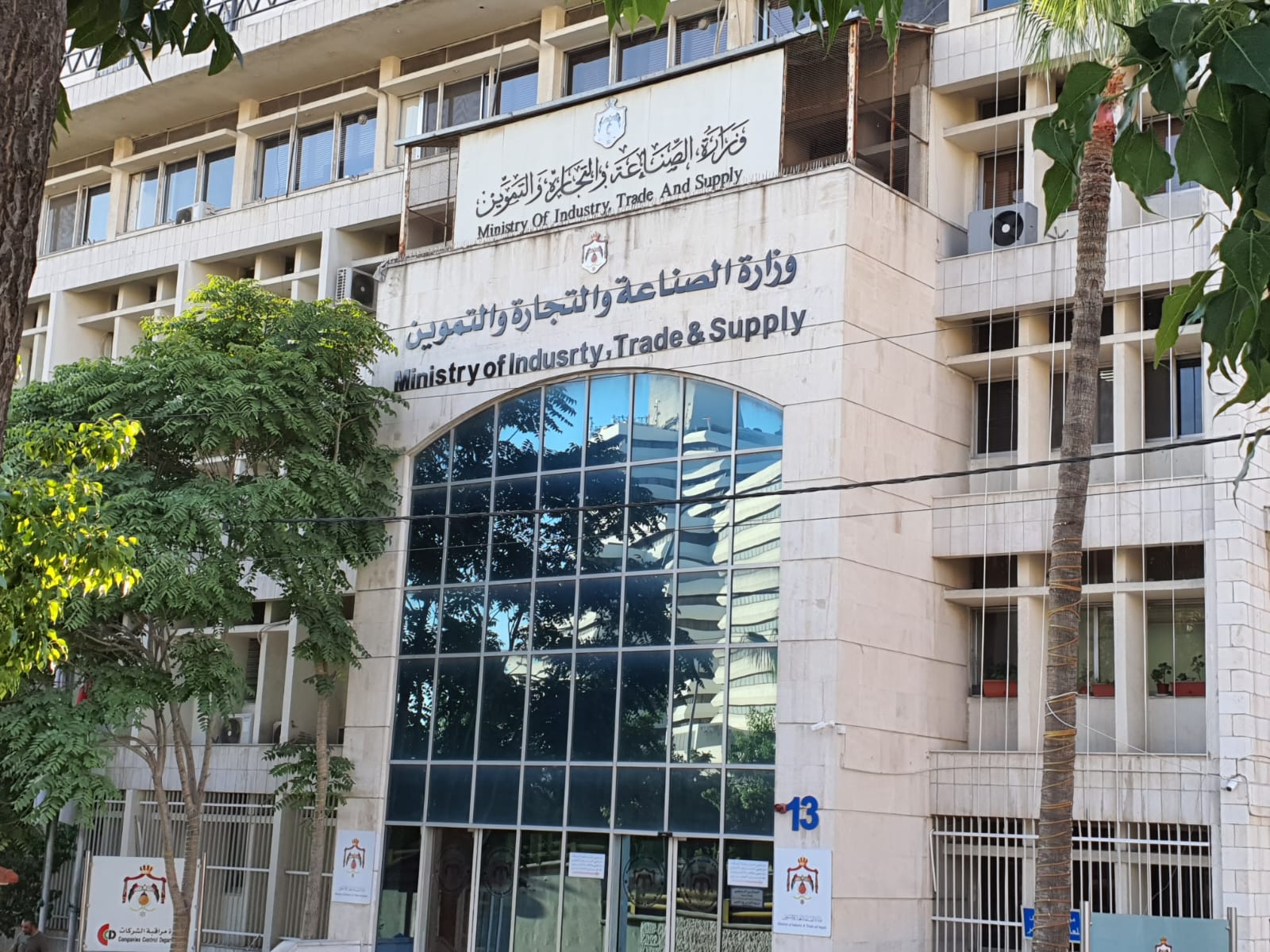 عطاء حكومي لشراء أطنان من القمح