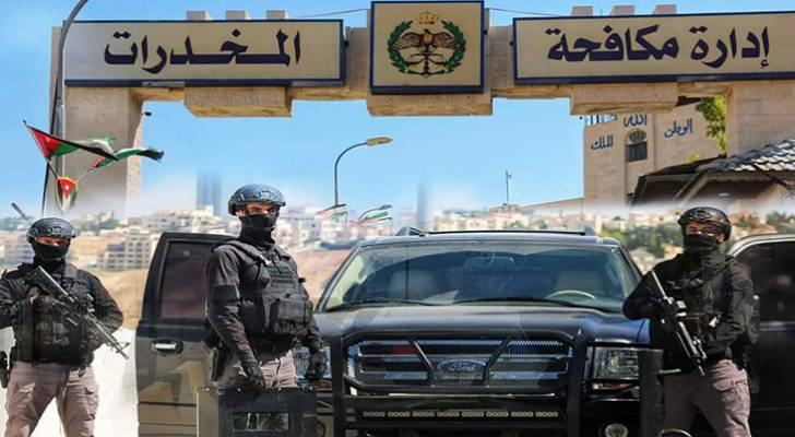 صورة حول : 12 تاجرا ومروجا للمخدرات في قبضة الأمن… صور 12 تاجرا ومروجا للمخدرات في قبضة الأمن… صور