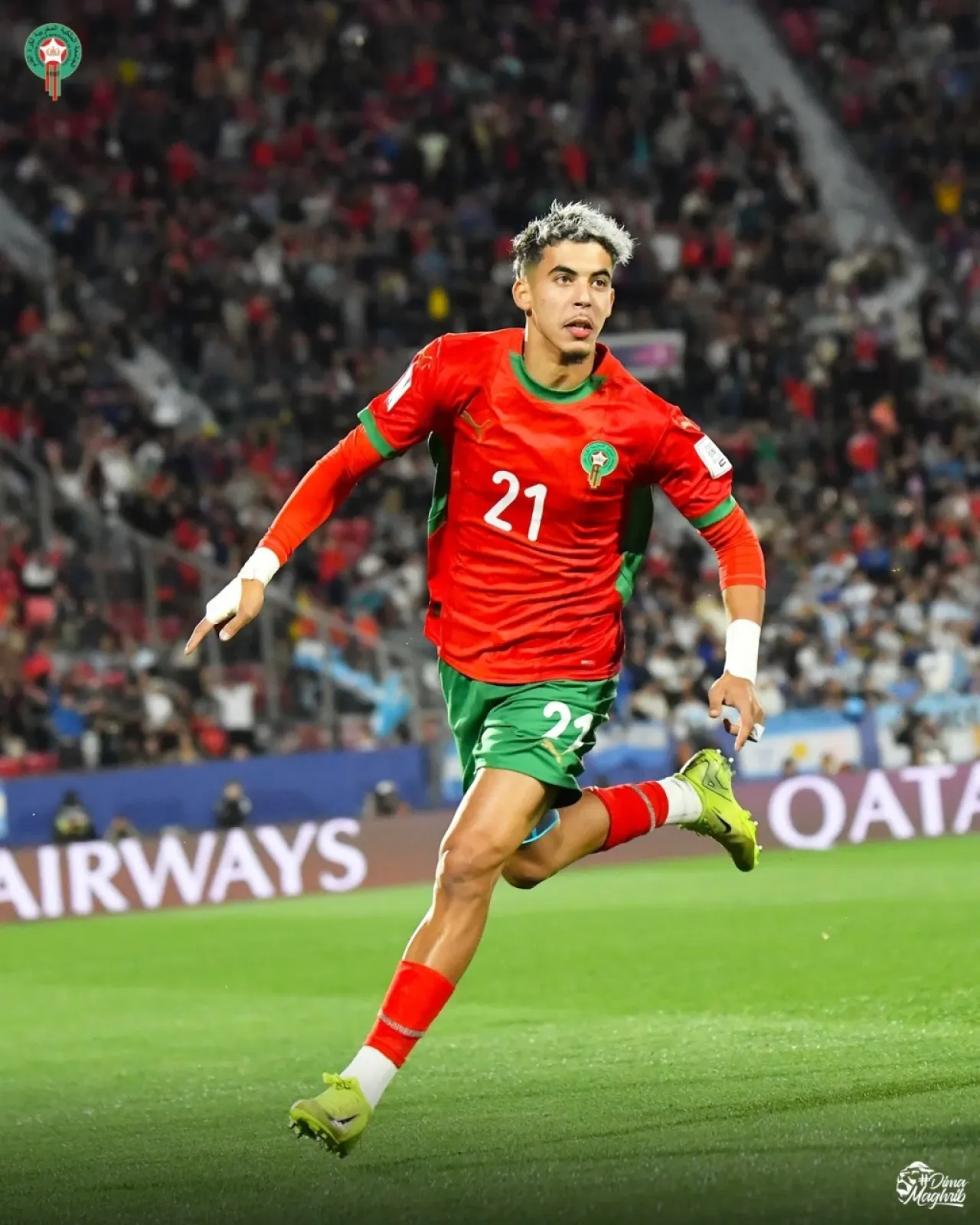 المغرب بطلا لكأس العالم للشباب