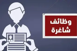 لاستكمال التعيين في الجامعة الأردنية… أسماء