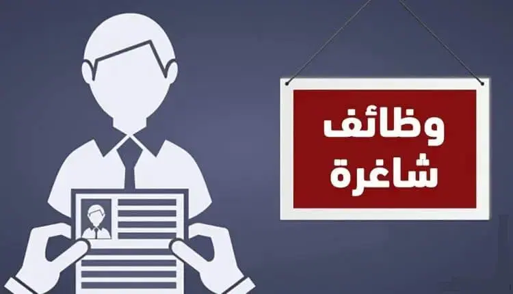 لاستكمال التعيين في الجامعة الأردنية… أسماء