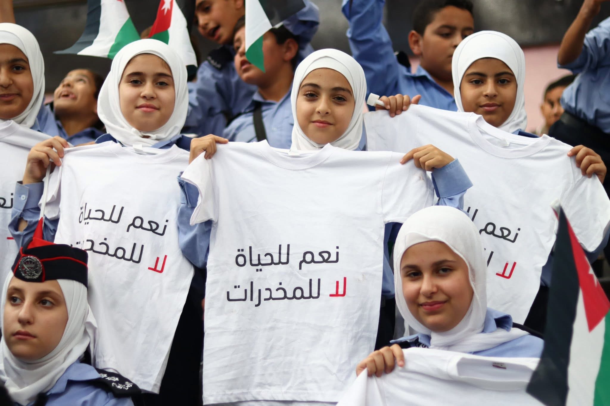 بالفيديو والصور…. الأمن العام يطلق حملة توعوية بعنوان "نعم للحياة.. لا للمخدرات"