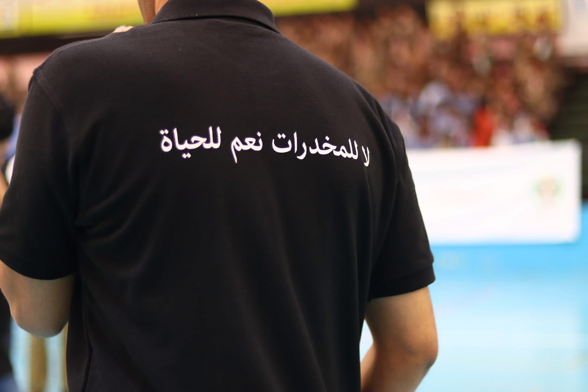 بالفيديو والصور…. الأمن العام يطلق حملة توعوية بعنوان "نعم للحياة.. لا للمخدرات"