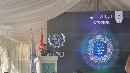 هيئة الاتصالات تطلق رسميا مبادرة "رياديو البريد"