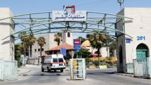 صورة حول : الحكومة تخصص 45 مليون لتطوير مستشفى البشير الحكومة تخصص 45 مليون لتطوير مستشفى البشير