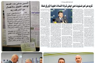 تجاوز إجمالي استثماراتها منذ تأسيسها الـ 5 مليار دينار أردني زين الأردن.. ثلاثة عقود من ريادة سوق الاتصالات الوطني