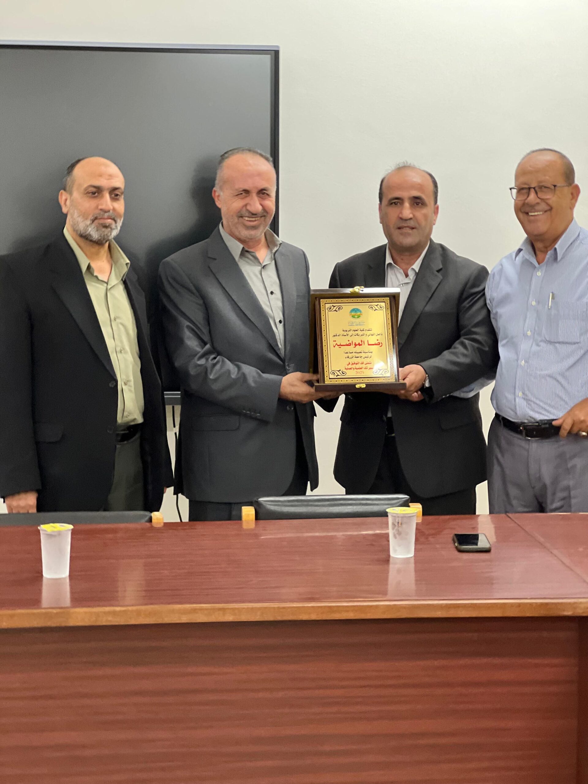 صورة حول : تربوية الزرقاء الخاصة تكرم الدكتور المواضية تربوية الزرقاء الخاصة تكرم الدكتور المواضية