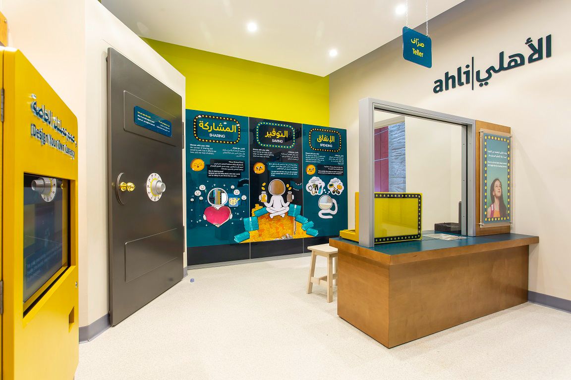 البنك الأهلي الأردني يفتتح معروضة تعليمية جديدة عن الثقافة المالية في متحف الأطفال