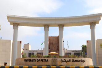 قسم التسويق الرقمي في جامعة البترا يحصل على الاعتماد الدولي الكندي