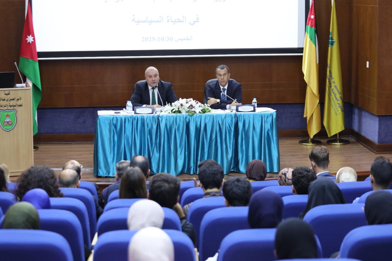 العودات من الجامعة الأردنية يطلق "حواريات تعزيز مشاركة طلبة الجامعات الاردنية في الحياة السياسية"