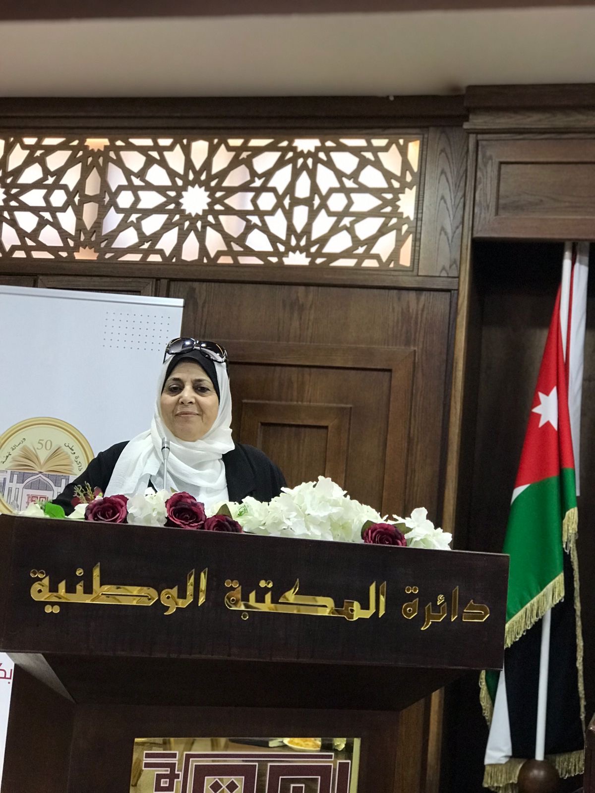 انتخاب هيئة إدارية جديدة للهيئة الأردنية للفنون الشعبية في المكتبة الوطنية اليوم