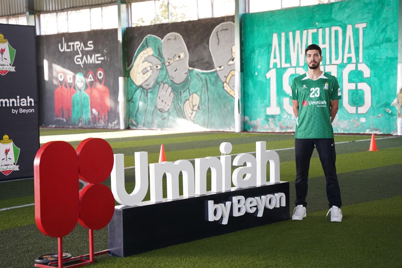 بالصور والفيديو…أمنية تكشف عن زي الوحدات بالشعار الجديد