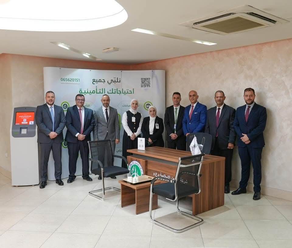 اتفاقية بين البنك الإسلامي الأردني وشركة التأمين الإسلامية