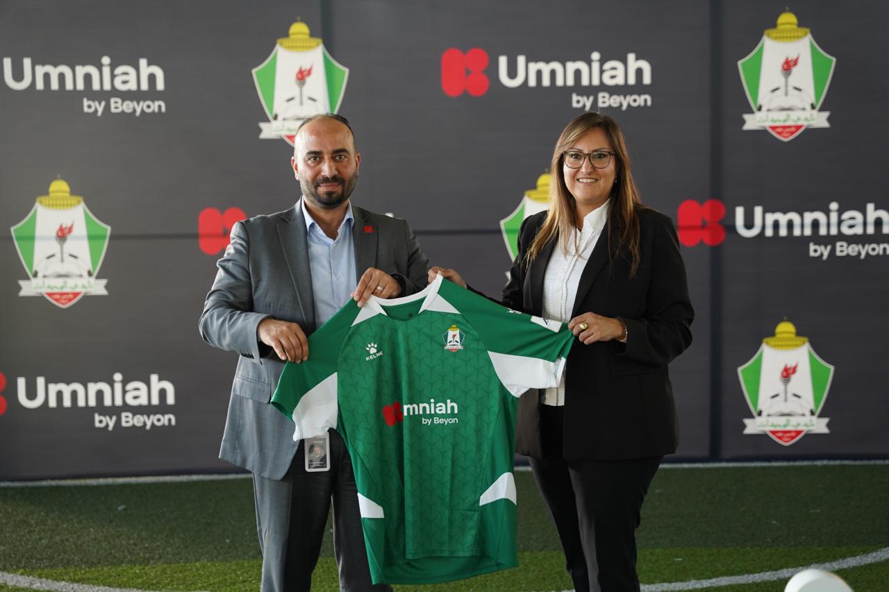 بالصور والفيديو…أمنية تكشف عن زي الوحدات بالشعار الجديد