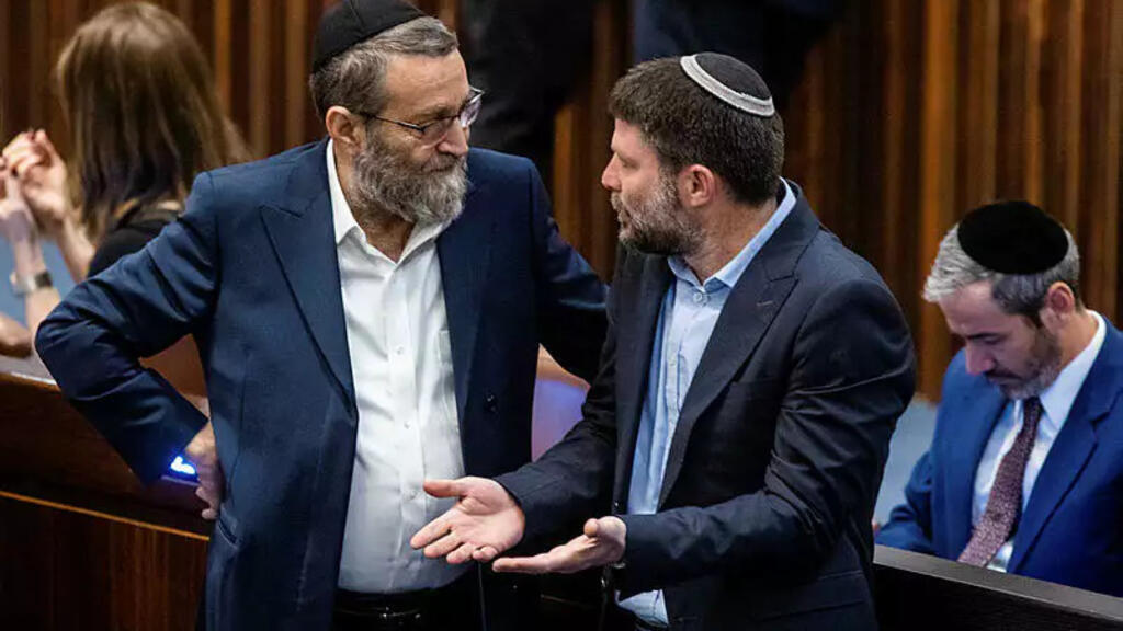 توتر جديد في إسرائيل بين الحريديم وحزب سموتريتش