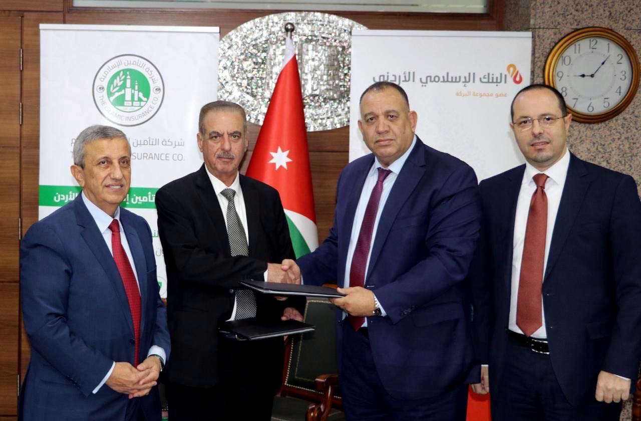 صورة حول : اتفاقية بين البنك الإسلامي الأردني وشركة التأمين الإسلامية اتفاقية بين البنك الإسلامي الأردني وشركة التأمين الإسلامية