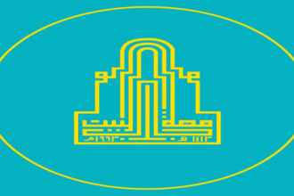 جامعة آل البيت تعلن انسحابها من تصنيف "تايمز" العالمي للجامعات