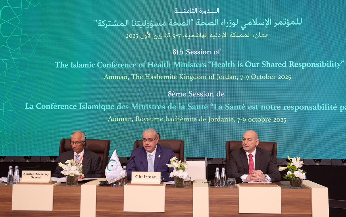 صورة حول : انطلاق أعمال الدورة الثامنة لمؤتمر وزراء الصحة في دول منظمة التعاون الإسلامي انطلاق أعمال الدورة الثامنة لمؤتمر وزراء الصحة في دول منظمة التعاون الإسلامي