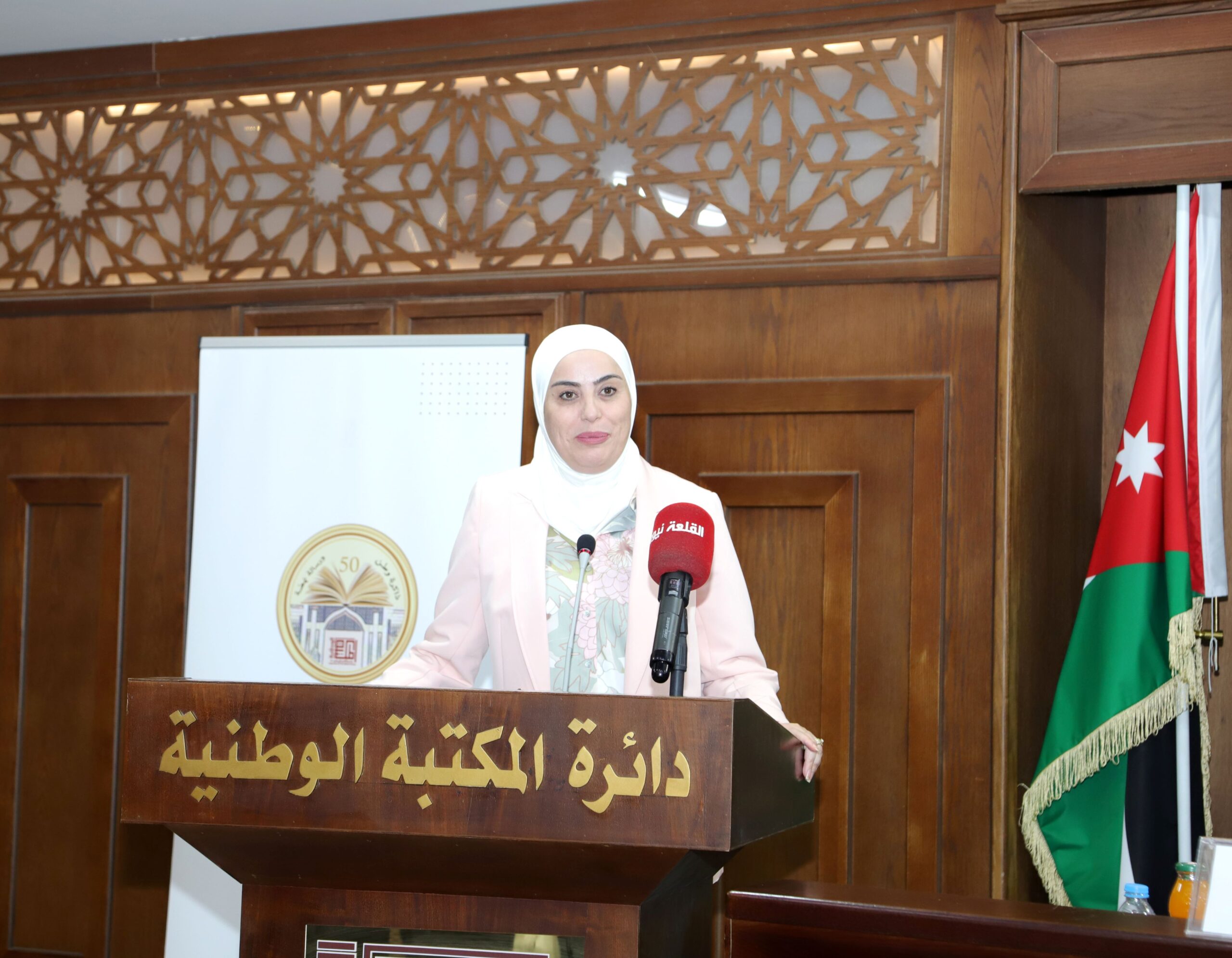 بني مصطفى ترعى حفل إشهار كتاب "الأردن والقضية الفلسطينية في عهد الملك عبدالله الثاني"