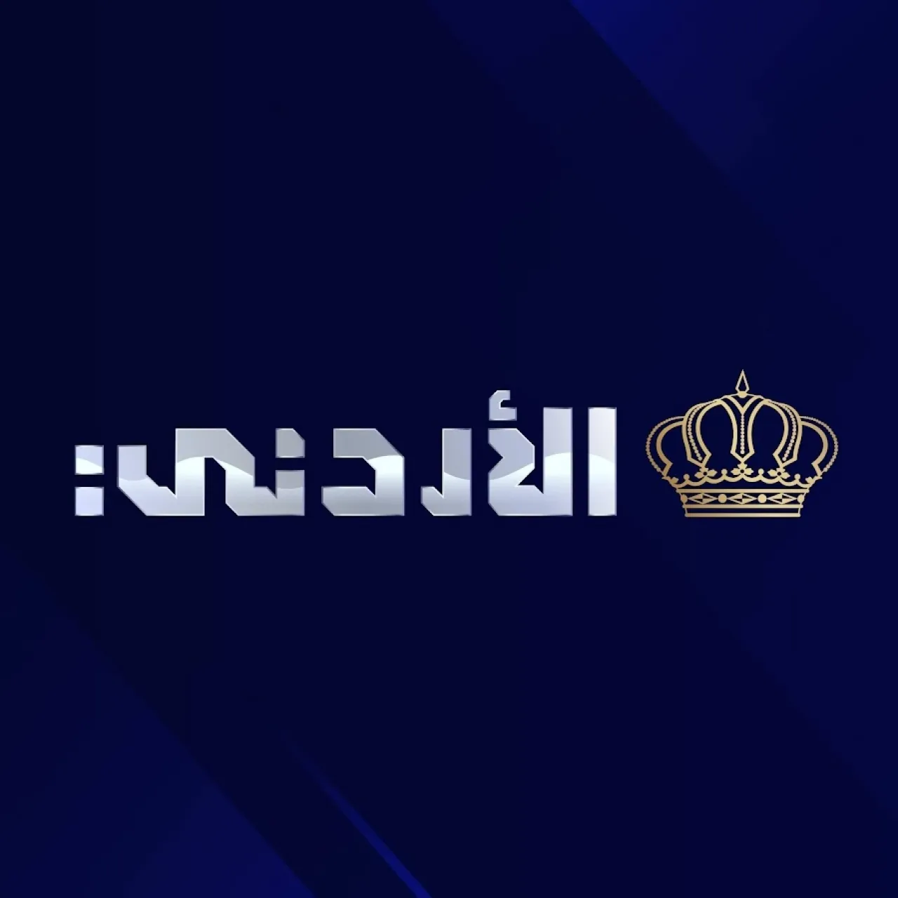 صورة حول : عطل فني يمنع بث صلاة الجمعة من مسجد الحسين بن طلال عطل فني يمنع بث صلاة الجمعة من مسجد الحسين بن طلال