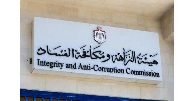 صورة حول : هيئة النزاهة تعلن نتائج مؤشر النزاهة الوطني لعام 2024-2025 وتكرّم الجهات الفائزة هيئة النزاهة تعلن نتائج مؤشر النزاهة الوطني لعام 2024-2025 وتكرّم الجهات الفائزة
