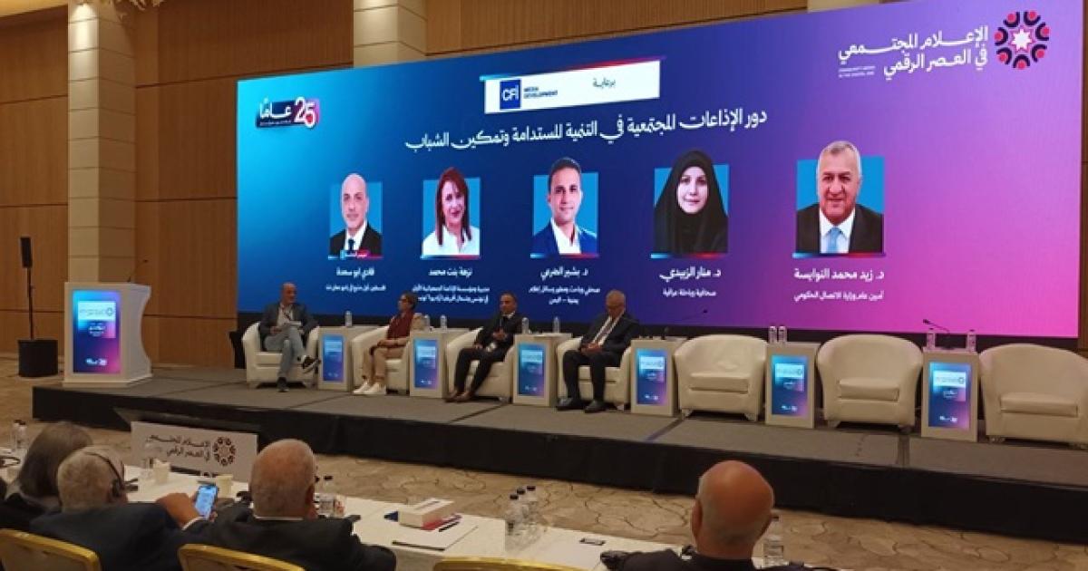 صورة حول : النوايسة: أول مدينة إعلامية في المنطقة كانت بالأردن النوايسة: أول مدينة إعلامية في المنطقة كانت بالأردن