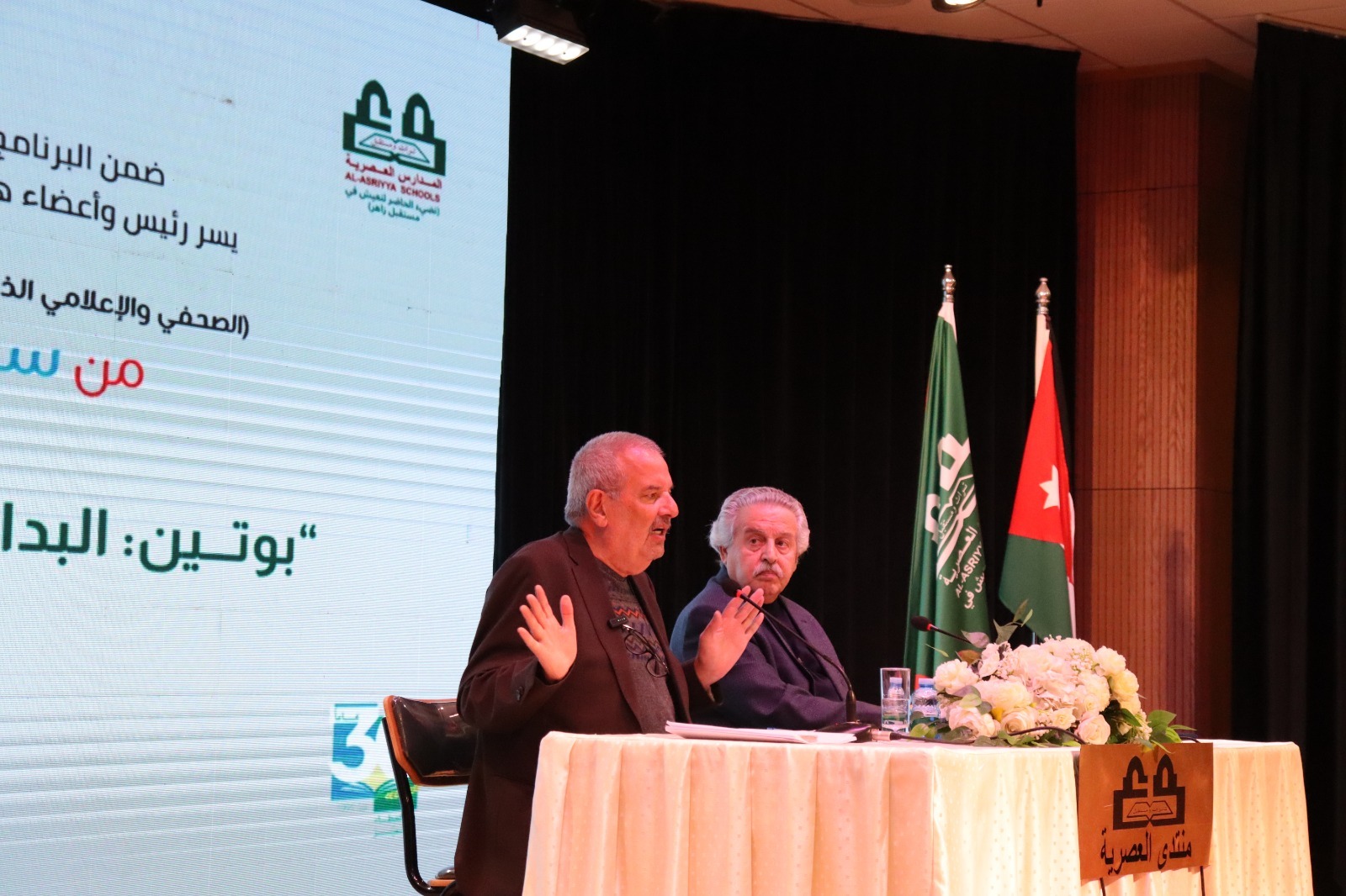 صورة حول : أكرم خزام، من "منتدى العصرية"، يضيء سردية بوتين: من انقسام الإمبراطورية إلى رسوخ القوة أكرم خزام، من "منتدى العصرية"، يضيء سردية بوتين: من انقسام الإمبراطورية إلى رسوخ القوة