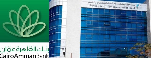 صورة حول : للمرة الثالثة على التوالي.. الضمان الاجتماعي يشتري 100 ألف سهم من بنك القاهرة عمان للمرة الثالثة على التوالي.. الضمان الاجتماعي يشتري 100 ألف سهم من بنك القاهرة عمان