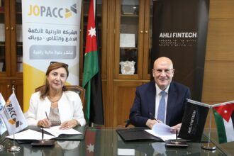 شراكة بين أهلي فنتك وجوباك لتمكين الابتكار في التكنولوجيا المالية