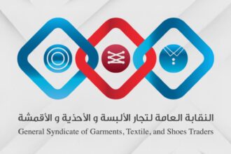 تجار الألبسة يرحبون بضريبة الطرود الإلكترونية