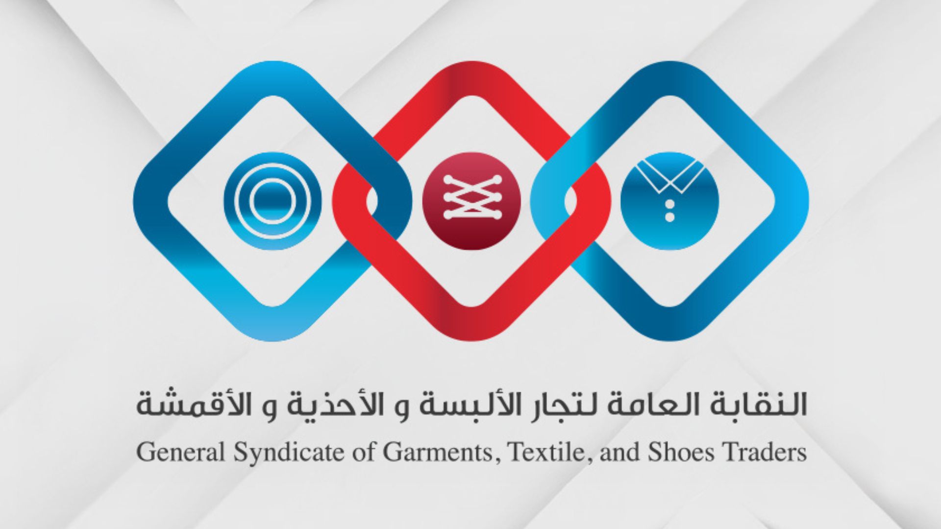 صورة حول : تجار الألبسة يرحبون بضريبة الطرود الإلكترونية تجار الألبسة يرحبون بضريبة الطرود الإلكترونية