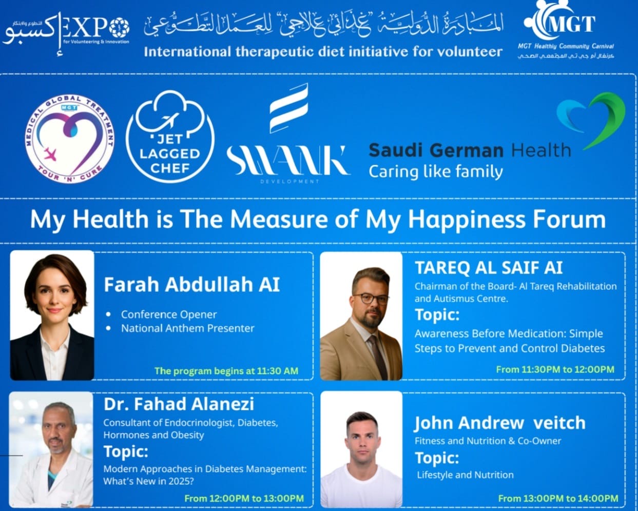 صورة حول : كرنفال "MG-T" المجتمعي الصحي ينطلق تحت شعار "صحتي مقياس سعادتي" في دبي كرنفال "MG-T" المجتمعي الصحي ينطلق تحت شعار "صحتي مقياس سعادتي" في دبي