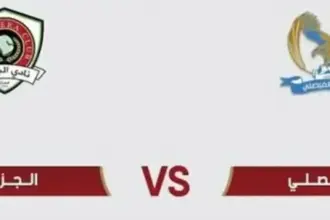  الجزيرة يحافظ على الصدارة بعد تعادل مع الفيصلي