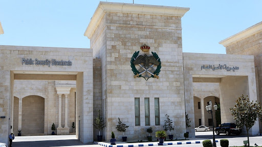 صورة حول : إدارة التنفيذ القضائي :الحجز الميداني فعال فور تفعيل الحجز القضائي إدارة التنفيذ القضائي :الحجز الميداني فعال فور تفعيل الحجز القضائي