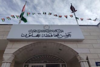 عجلون تعتمد موازنة 2026 لدعم 16 قطاعاً بخدمات وتنمية