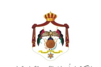 كافحة الأوبئة يناقش الخطة الاستراتيجية 2026–2030 لتعزيز الأمن الصحي