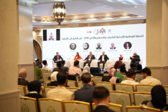 نسيج تشارك في إطلاق الخطة الوطنية لقرار 2250