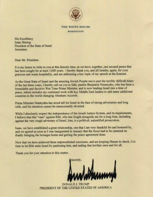 ترامب يدعو إسرائيل للعفو عن نتنياهو رسمياً