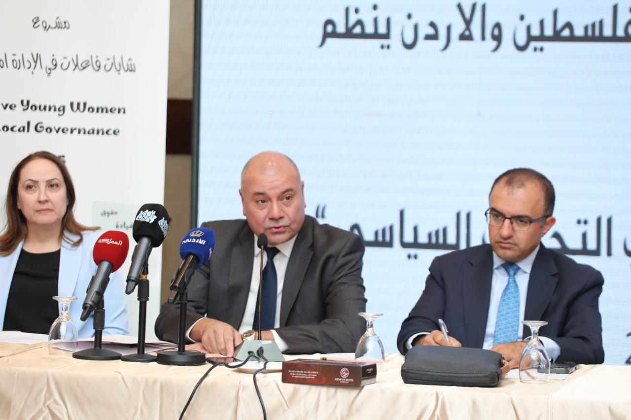 العودات يرعى المؤتمر الوطني نحو مشاركة نسائية وشبابية فاعلة في التحديث السياسي