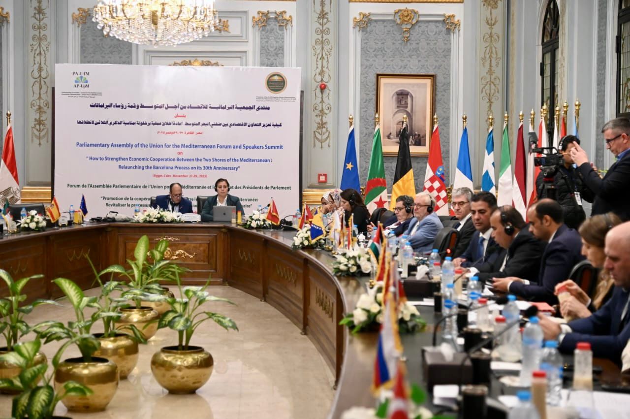 بالصور .. وفد نيابي أردني يشارك في منتدى الاتحاد من أجل المتوسط لتعزيز التعاون الاقتصادي