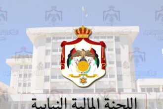 اللجنة المالية النيابية تواصل مناقشة موازنة 2026