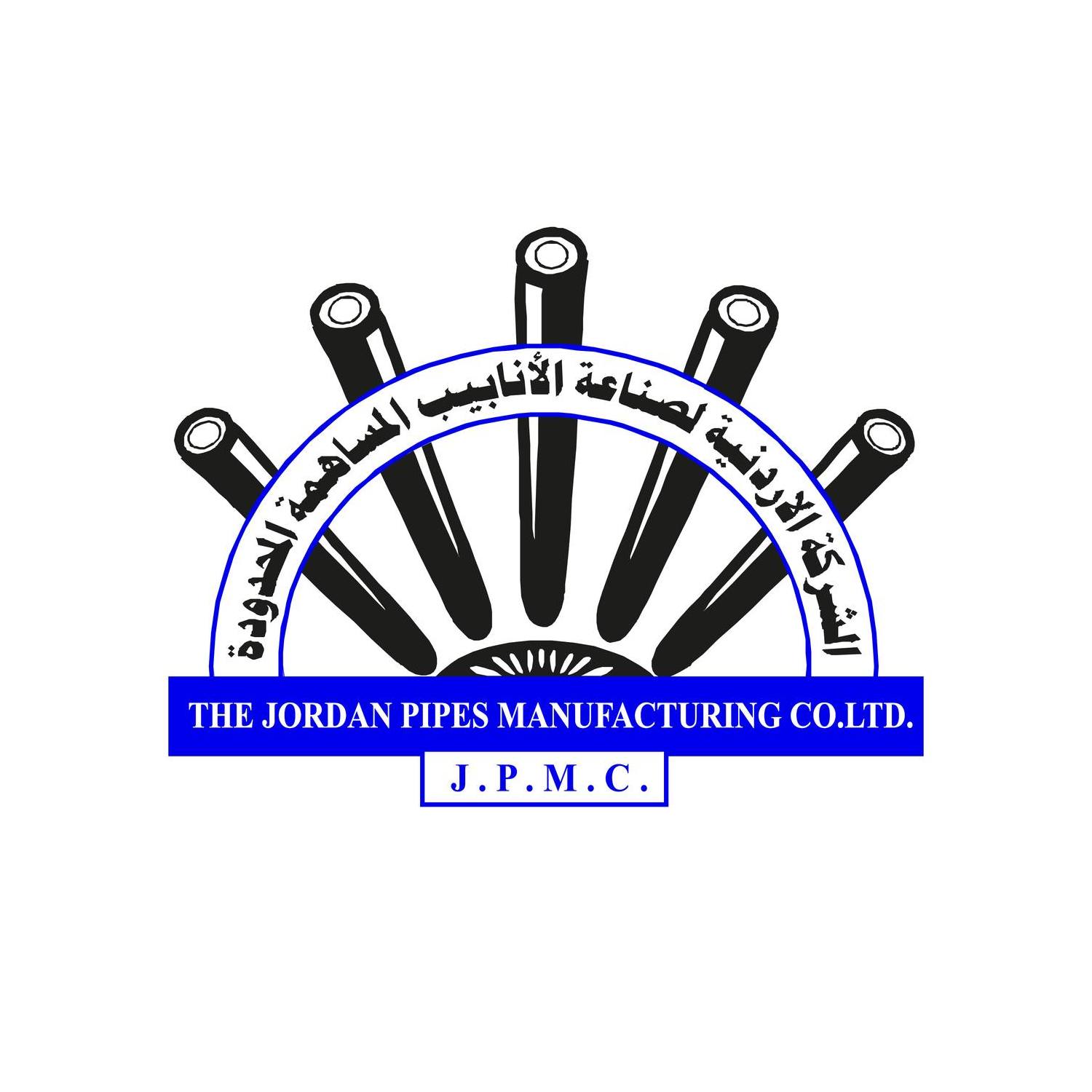 إشهار إعسار الشركة الأردنية لصناعة الأنابيب .. تفاصيل