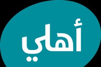 البنك الأهلي الأردني يفتتح معروضة تعليمية جديدة عن الثقافة المالية في متحف الأطفال