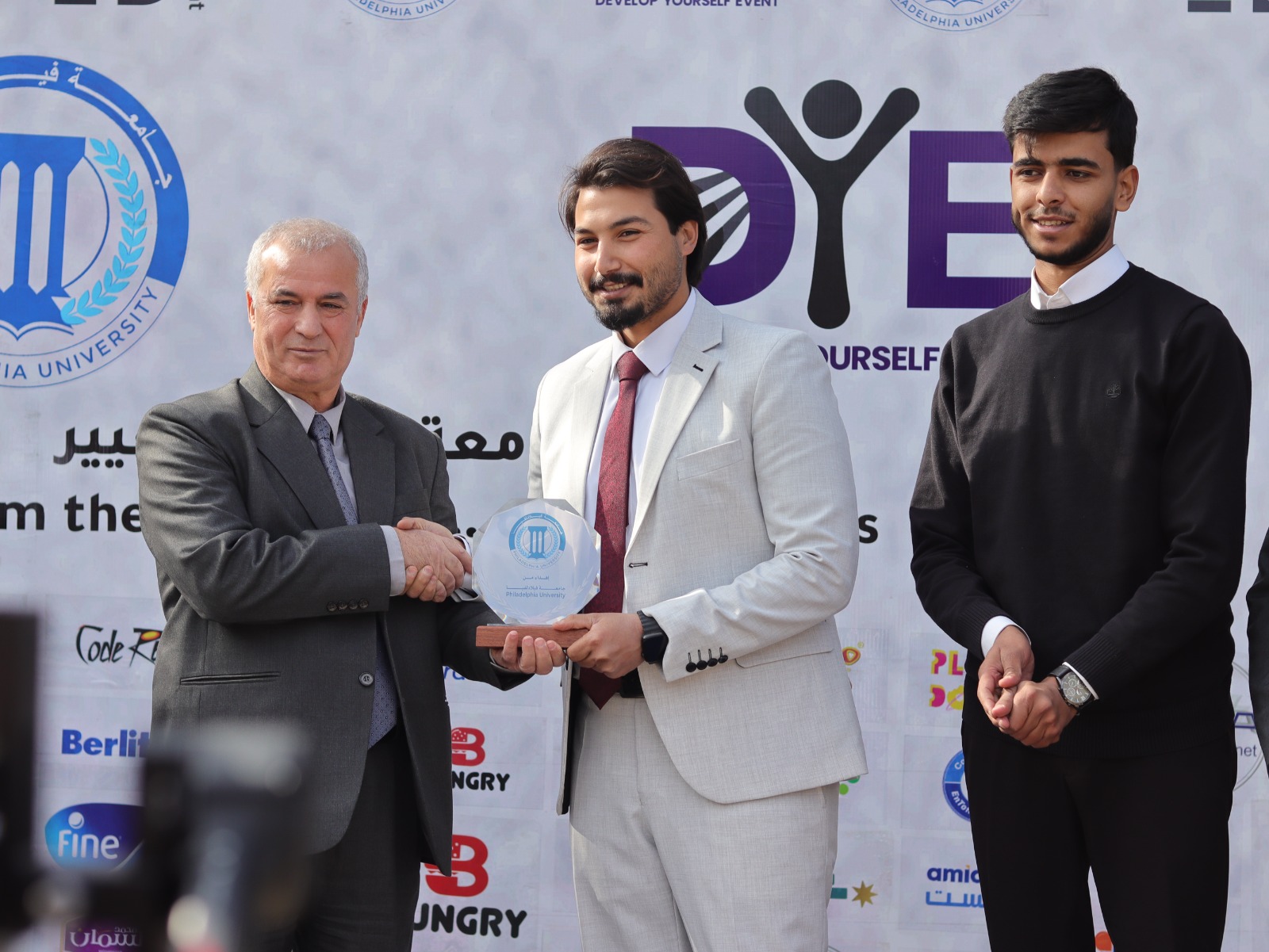 صورة حول : " طور نفسك” فعالية شبابية بجامعة فيلادلفيا... صور " طور نفسك” فعالية شبابية بجامعة فيلادلفيا... صور