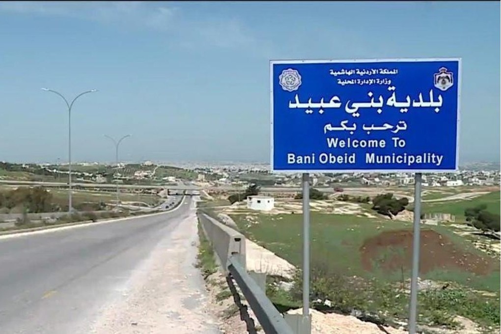 صورة حول : بلدية بني عبيد تفعّل خطة الشتاء لضمان سلامة المواطنين بلدية بني عبيد تفعّل خطة الشتاء لضمان سلامة المواطنين