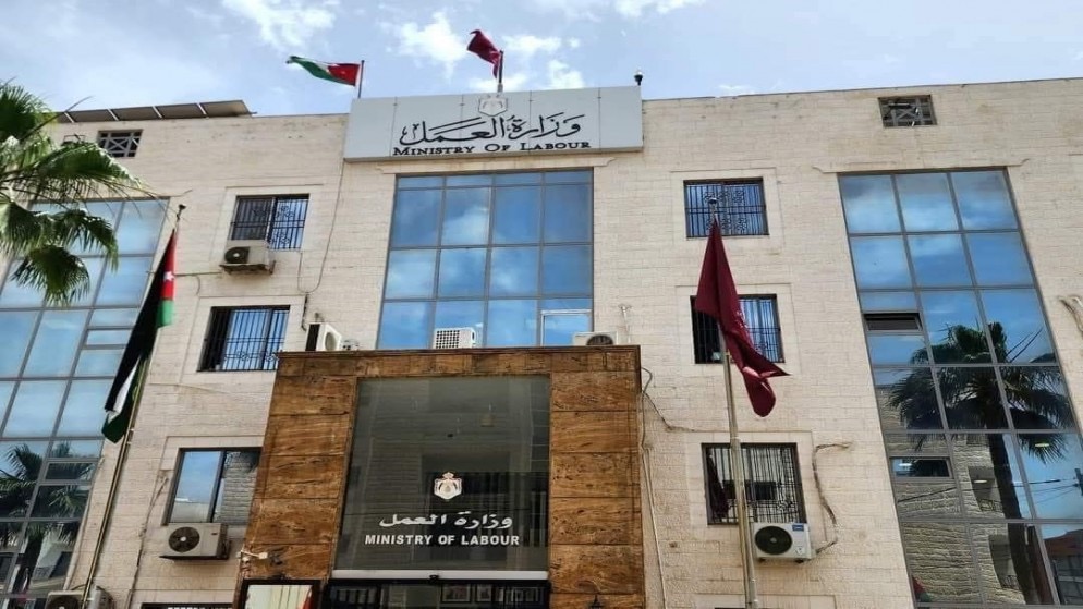 صورة حول : وزارة العمل تتابع شكوى عمال أردنيين بموقع العطارات وزارة العمل تتابع شكوى عمال أردنيين بموقع العطارات